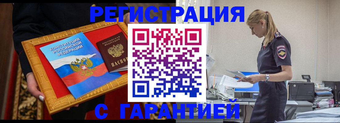 регистрация для школы в Тихорецке