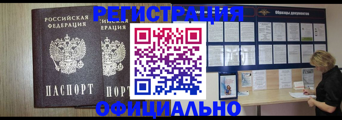 пропишу в квартире в Тихорецке