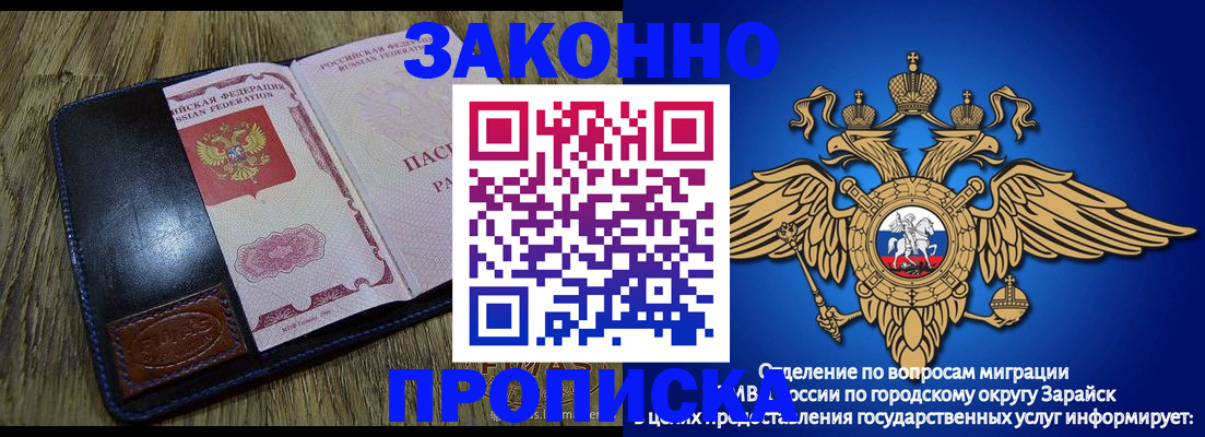 прописка в квартире в Тихорецке